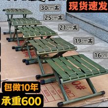 折叠凳子高16cm矮凳子儿童凳打包矮板凳折叠靠背椅便捷钓鱼凳马扎
