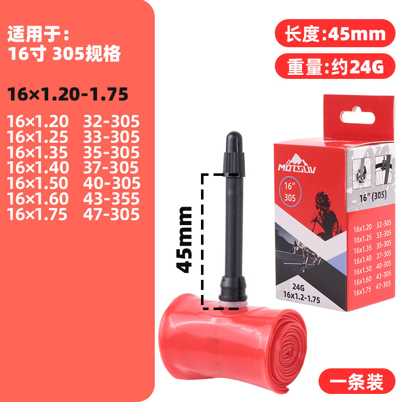 ロードバイク 16/18/20/ 22inch 超軽量インナーチューブ フレンチノズル長さ 45m/65mm 軽量でポータブルな TPU インナーチューブ|undefined