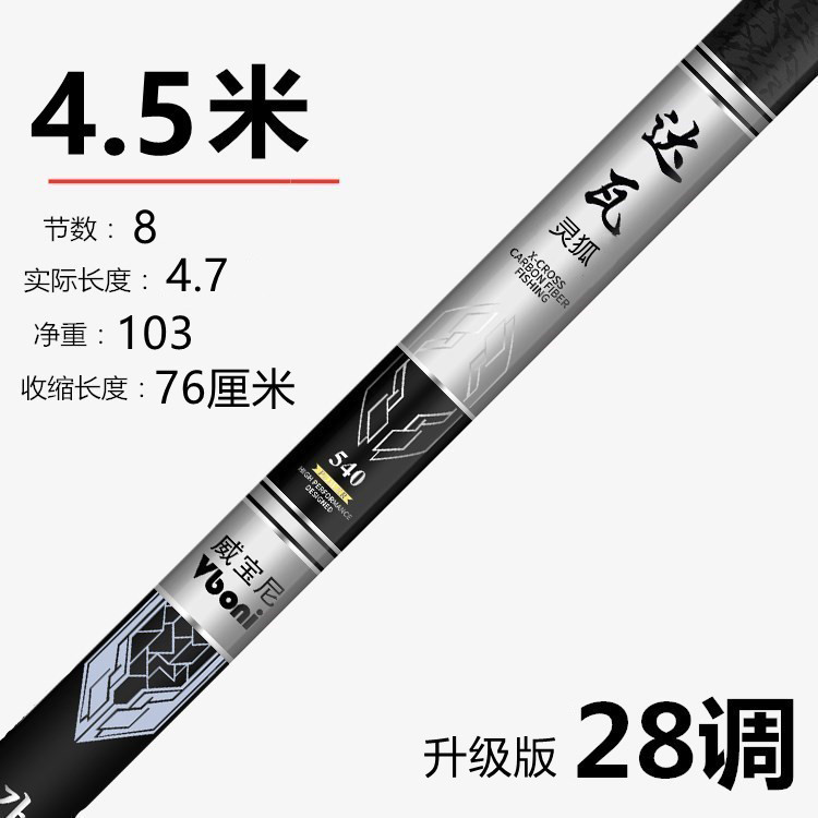 ショートフィッシングロッドハンドロッドストリームロッド伝統的な高炭素超硬釣竿 7.2m 伸縮式フナロッド|undefined