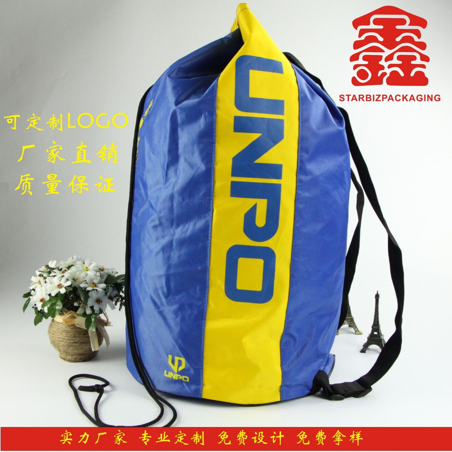 厂家直销批发 无纺布束口袋 婴儿凉席包装袋  礼品广告袋印LOGO