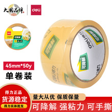 ����30292�w�S��Ĥ�����zճ�� 45mm����˺����Gɫ��ճ��ֲ��ɷ�