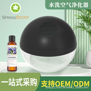 Factory Direct Sales Cross-Border Air Humidifier Washable Air Purifier Home Hotel Aromatherapy Essential Oil Air Freshening