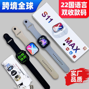 �羳S11MAX�����ֱ������Z������Ѫ���{���Ԓ�ֱ��¿�S11�A����