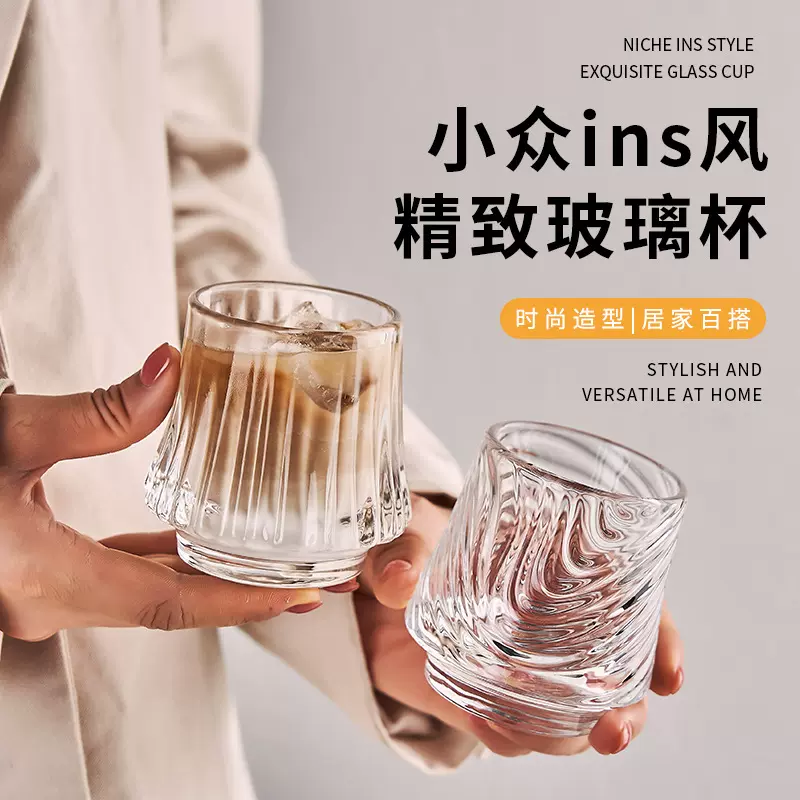 ins风创意炫彩茶杯烈焰富士山杯威士忌酒杯家用玻璃杯玻璃山海杯