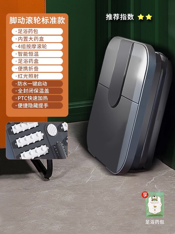志高折り畳み足浴槽恒温加熱足桶泡足盆マッサージ足風呂桶家庭用携帯洗面器|undefined
