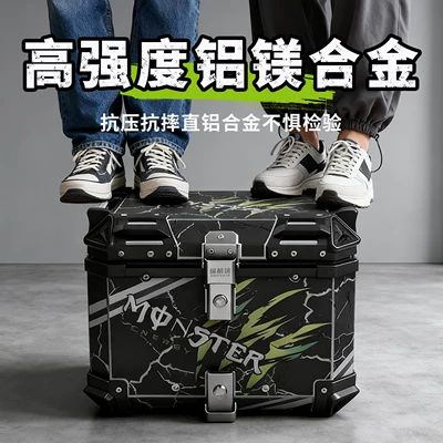 Motorcycle trunk, Uy125 Scooter Uhr150 Electric