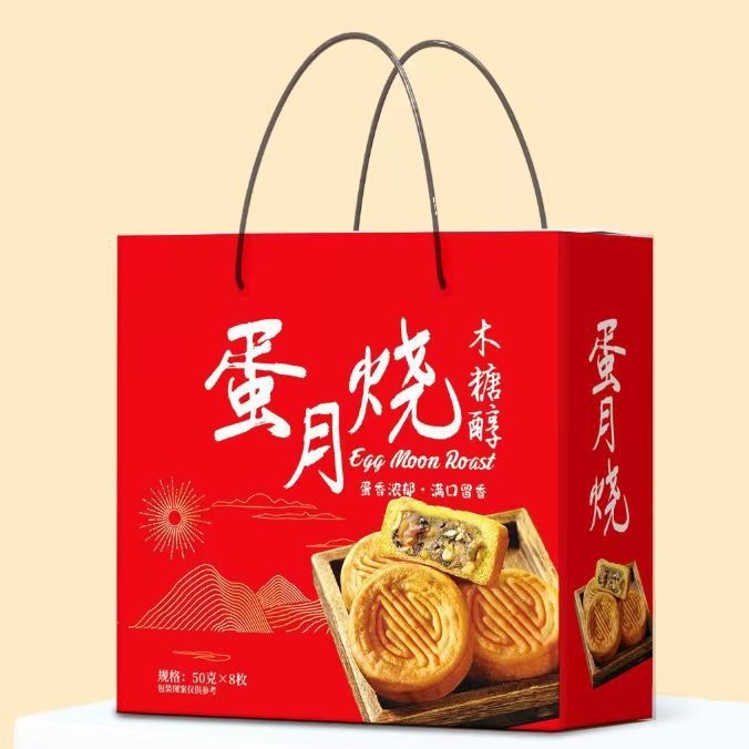 木糖醇月饼传统工艺糕点心礼盒装佳节送礼手提礼品多口味月饼批发|undefined