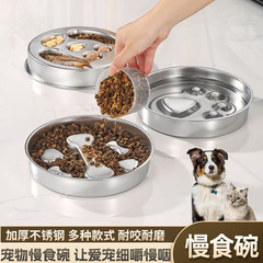 304不锈钢碗宠物食盆狗盆防打翻加厚大容量狗碗猫碗批发防滑设计