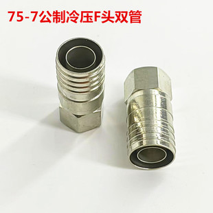 �S�ҹ�������75-7�䉺�^ �p���B������|�����^ ���������^