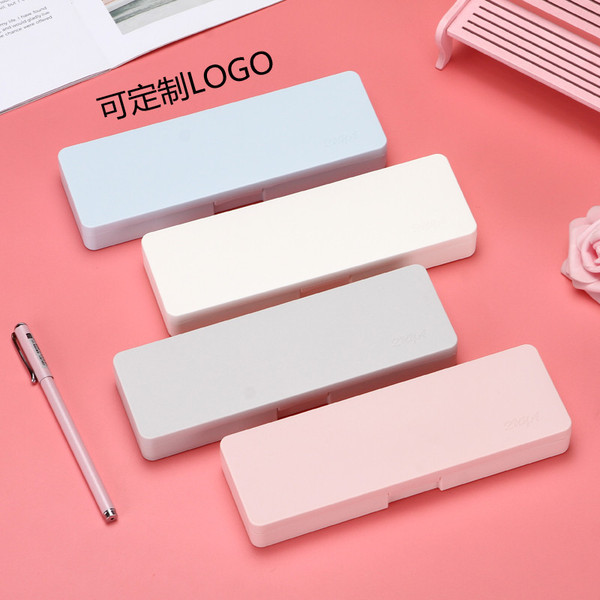 Pencil case for students
