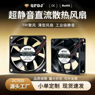 7025�p�L��7���׷���С�L���o��С�L�Ⱥ�ɫ�����L��12vֱ���L��