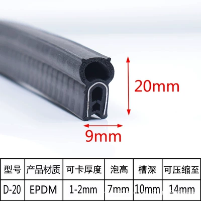 Avtomobil səs izolyasiya zolaqları: U-Shaped Rubber Sealing Strip for Electrical - top-foam-20