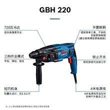 ���������lBosch�����Ŀ��N�GBH 220/2-23 REA/2-24 RE/2-24DRE