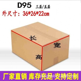 D95�]������36*26*22cm����/������㼈�����ӿ��f���b���Ԍ�����