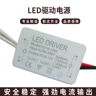 LED fluorescent lamp drive power supply 220v to 12v constant voltage constant current fill light ceiling lamp external drive power supply