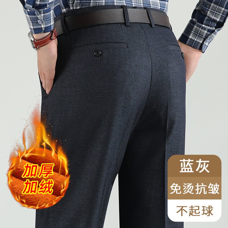 中年男士春秋季休闲长裤子爸爸裤商务直筒男裤中老年人宽松西装裤|undefined