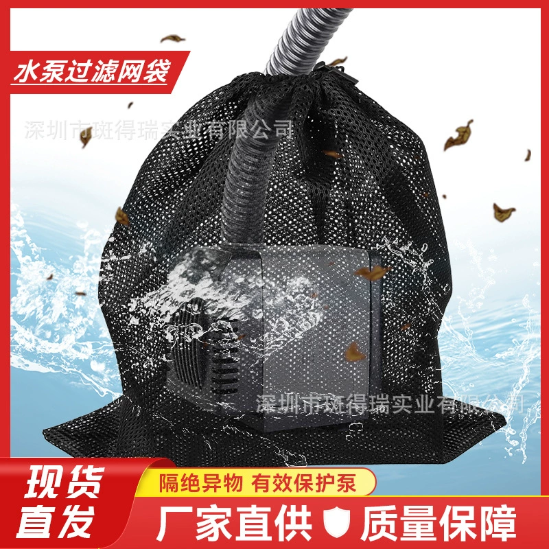 Дышащий фильтр-мешок с водяным насосом, фильтр-машина, большой барьерный фильтр-мешок, антиблокирующий, эффективный, прочный и герметичный