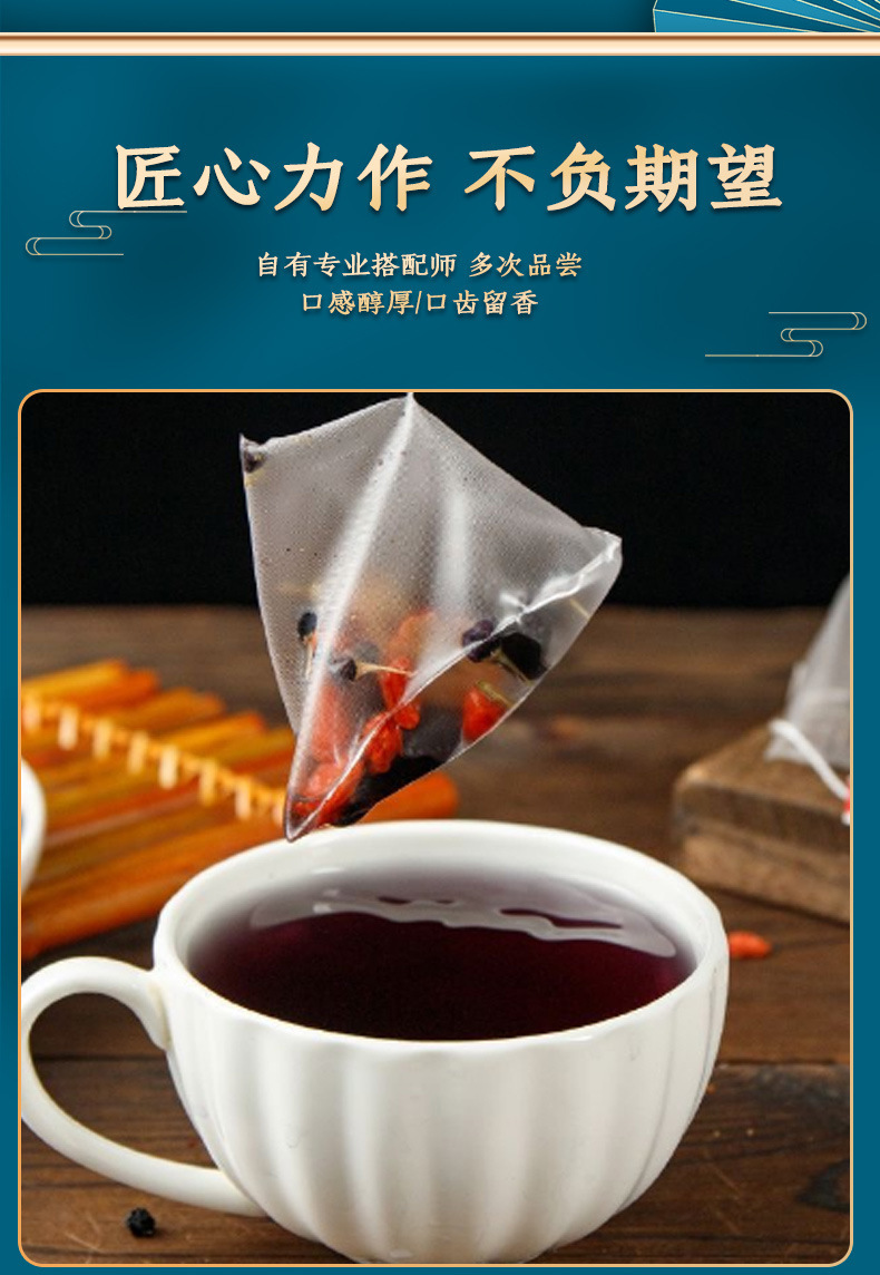 Black Red Goji Mulberry Tea Bags 5g x 50 Sachets Daily Herbal Wellness Tea key features