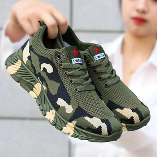 Camouflage Shoes for Men and Women, Spring, Summer, Autumn and Winter Men's and Women's Sports Shoes, Outdoor Mountaineering Summer Liberation Shoes, Construction Site Labor Protection Shoes