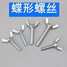 �����ݽz ��\�������֔Q���Ԫ���ݽz��˨ ��˨M4M5M6M8M10M12