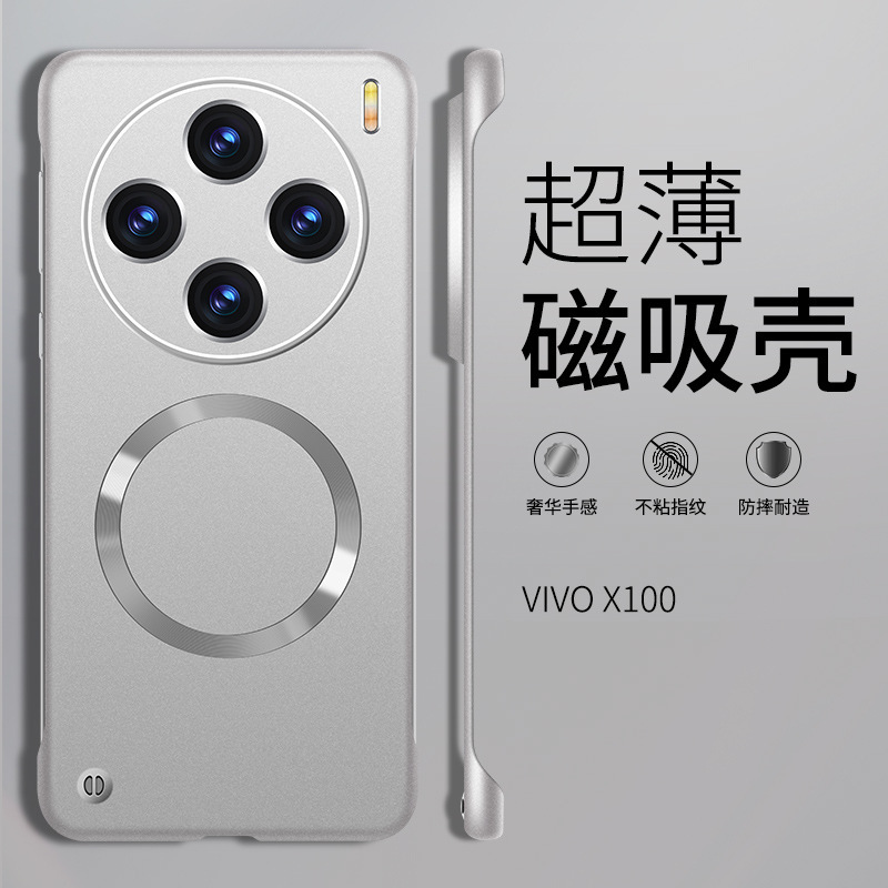 Vivo x 100ultra携帯電話ケースx 100proケースx 100s pro保護ケースx 100pro新製品に適用|undefined