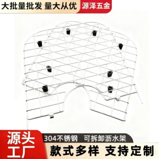 304食品级不锈钢沥水平网石英水槽底网格美式厨房水槽格栅可拆卸
