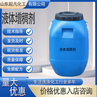 �����������턩��ϩ��{ۺτ�ճ����Һ�wͰ�bҺ�w���턩