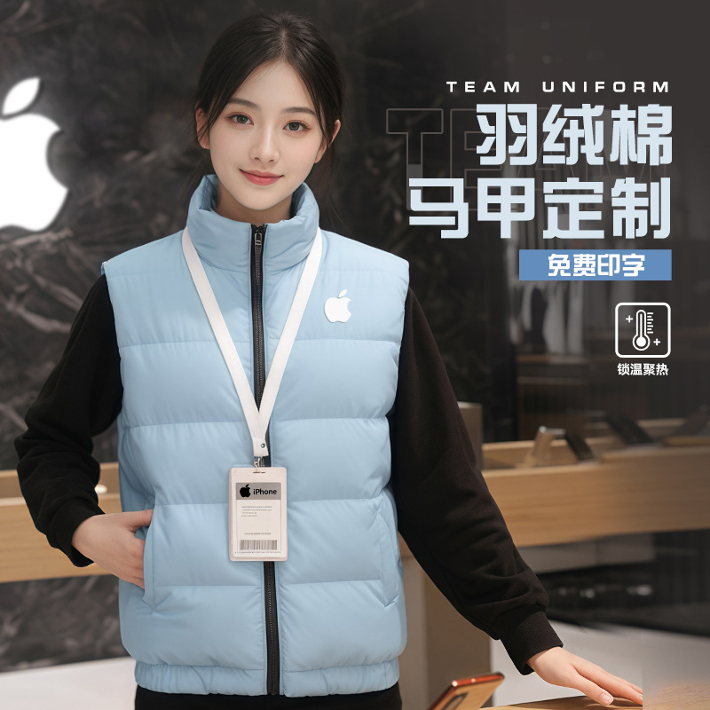 羽绒棉马甲工作服定制印logo餐饮酒店超市苹果店工装背心秋冬订做
