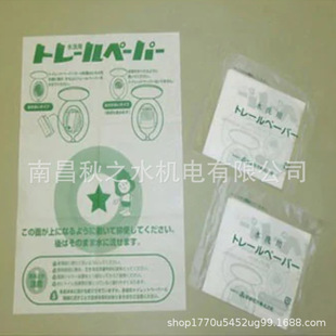 Supply Japan EIKEN research chemistry 8-PS01 // 500 pieces × 4