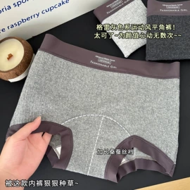 女士三角裤;女士平角裤;少女文胸