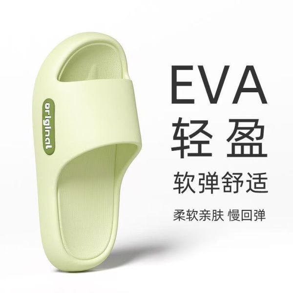 Verano nuevas zapatillas para mujeres interiores caseras parejas de alta calidad baño silencioso antideslizante Eva zapatillas de mierda