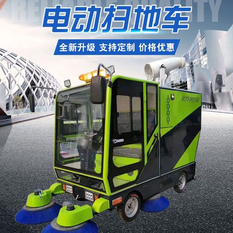小型扫地车粉尘树叶电动清扫车设备电动道路清扫工业商场扫地批发