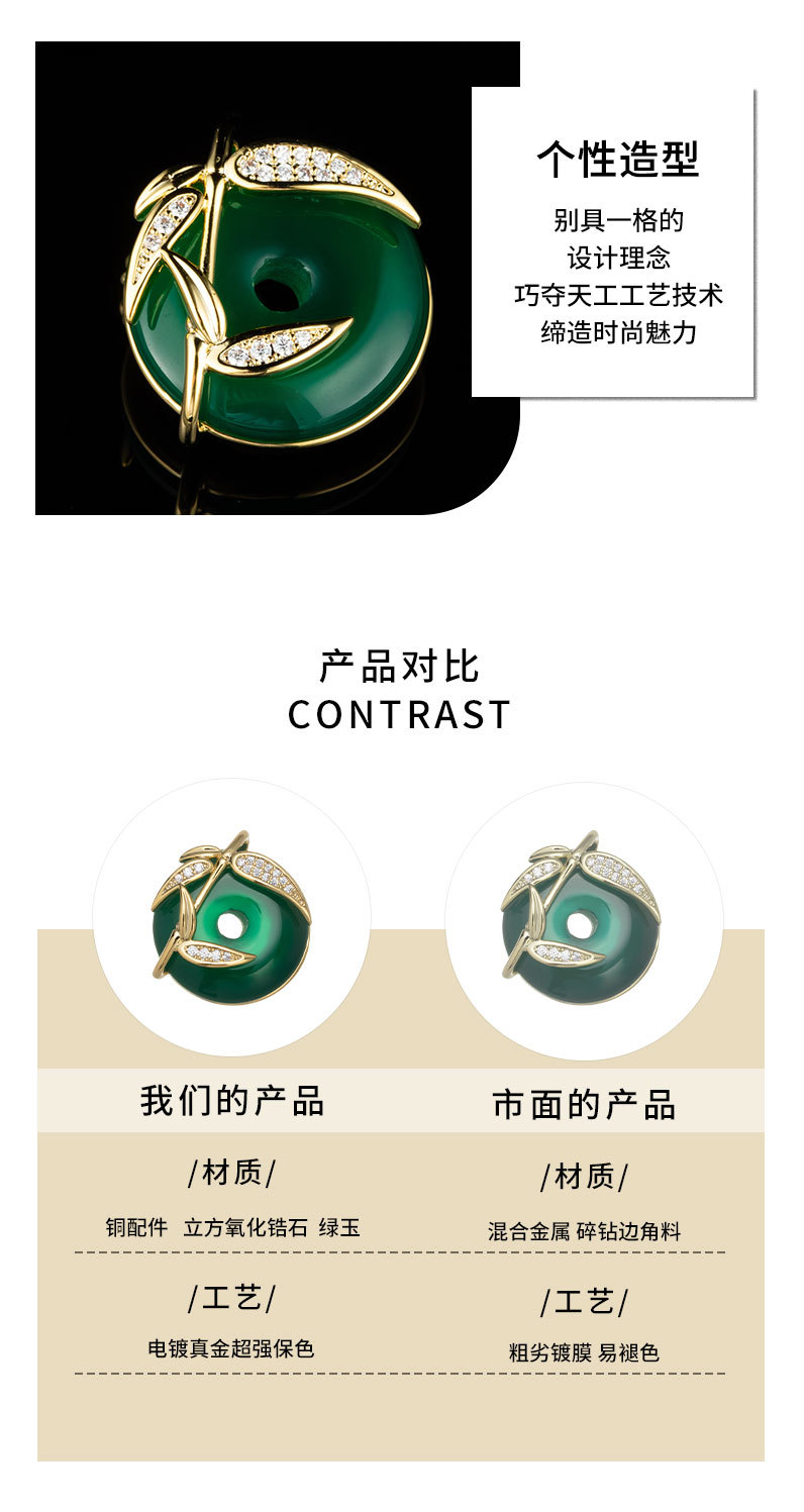 新品竹报平安扣胸针时尚百搭个性胸花节节高升祖母绿古