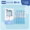 Short cute high quality gel pen for elementary school students, wholesale