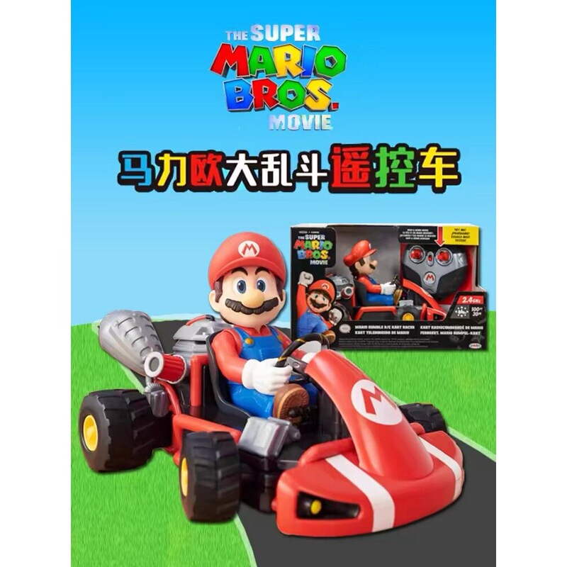 Nintendo Switch Mario Remote Control Car Toy Mario Boy Drift Stunt Four-Wheel Drive Professional Racing Car