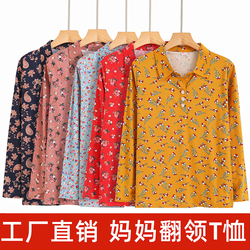 Mother's Top Lapel Long-sleeved T-shirt Spring and Summer Middle-aged and Elderly Women's Wear Running Jianghu Stall Clothing Supply