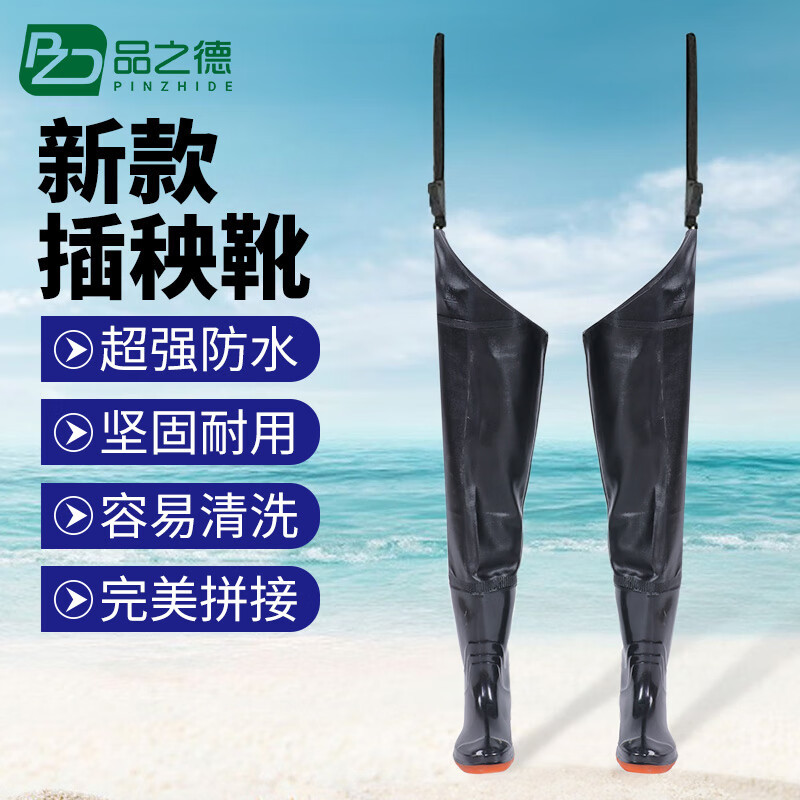 品之德 PX-175 下水裤雨裤带雨鞋水库防水衣服水鞋半身连体男皮叉