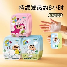 Ϟ�PС�´���ʽ�԰l��ů�֌�ů���Nһ���ԟ��ů�㌚�W����y�N