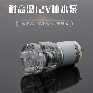 ֱ��12V��ˮ���͸ߜ��L������Ĥ������ ����ˮ�CС��늙C�R�_