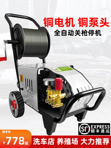 黑猫洗车机220v高压大功率商用清洗机自动洗车水枪家用洗车店水泵