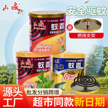 ɽ����������60Ȧ�F�w��Ͱ��Ü���Ͱ�b�Ӵ�P�P�����l��������