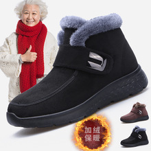 冬季加絨加厚保暖中老年媽媽鞋老北京布鞋女棉鞋平底短靴奶奶棉靴