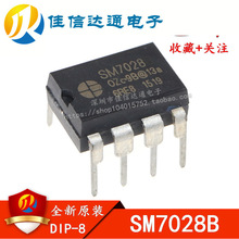 ԭװ��Ʒ SM7028B SM7028 ���¯оƬ ������ר�õ�ԴIC