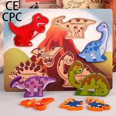 Cross-border children's early education 3D scene puzzle blocks kindergarten beneficial to intellectual development wooden snap-together puzzle toy