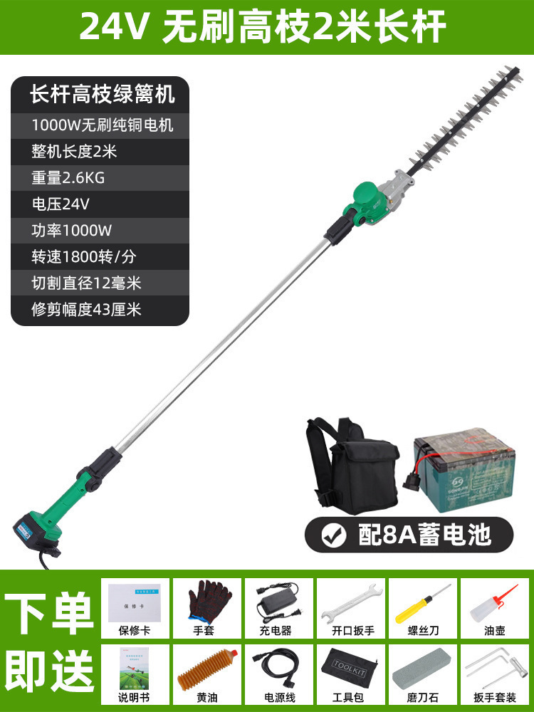 Máquina eléctrica de setos de ramas altas máquina de poda de varilla alargada recargable paisajismo osmanthus árbol telescópico de corte de litio de alta altitud