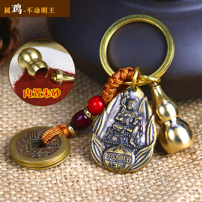 黄铜十二生肖本命佛八大守护神扣汽车钥匙扣挂件阿弥陀佛牌子吊坠