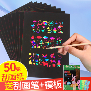 ���l��ͯ�Ųʹή���50 100��diy�ֹ�a4 8K�ιή���P��Ϟ��ɳ����