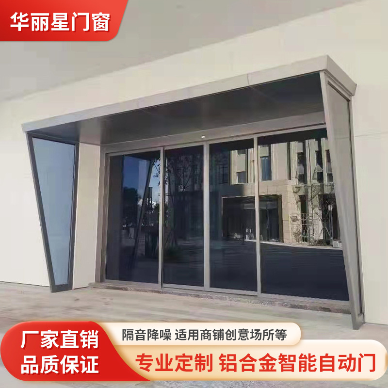 Automatic Sensor Door Office Building Company Intelligent Face Recognition Door Tempered Glass Access Control System Automatic Sliding Door