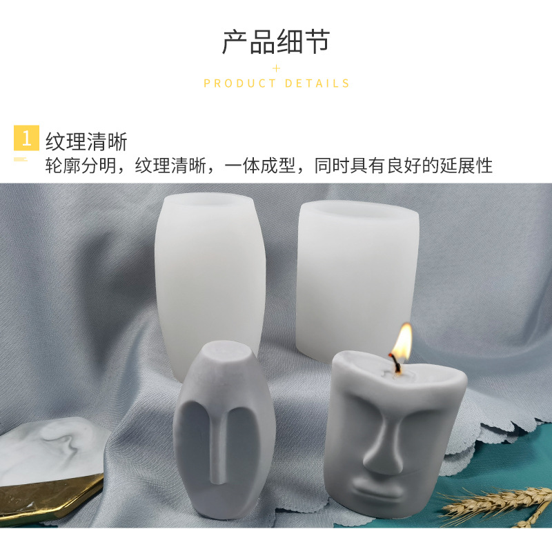 SX-脸型蜡烛模具详情页_05.jpg