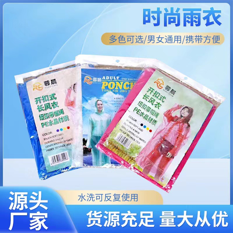 Impermeable Desechable de PE Grueso para Lugares Turísticos, Conciertos, Viajes, Aire Libre, Estilo con Botones a Presión, de una Pieza, Venta al por Mayor del Fabricante, Resistente a la Lluvia